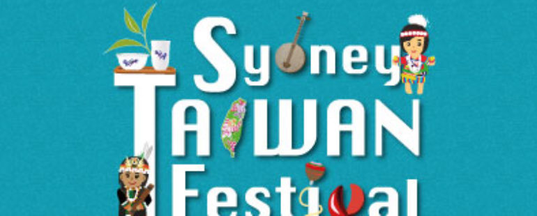 Explore Sydney Taiwan Festival 2017